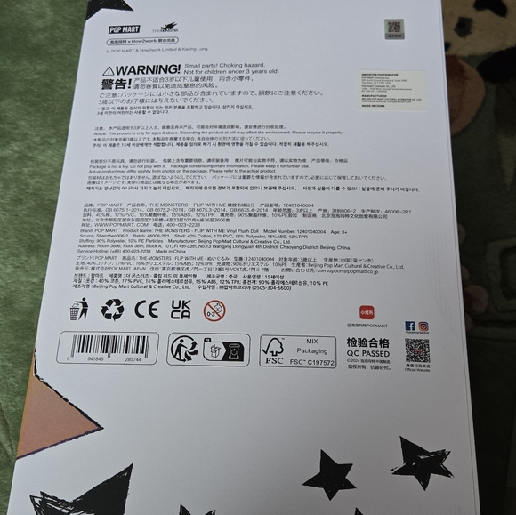 Popmart Labubu Flip With Me - Picture 7 of 9